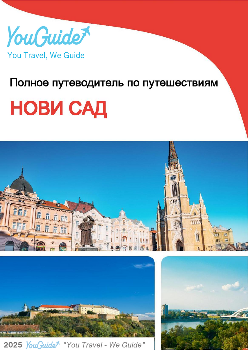 The complete travel guide for Novi Sad