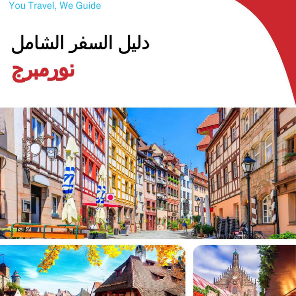 The complete travel guide for Nuernberg