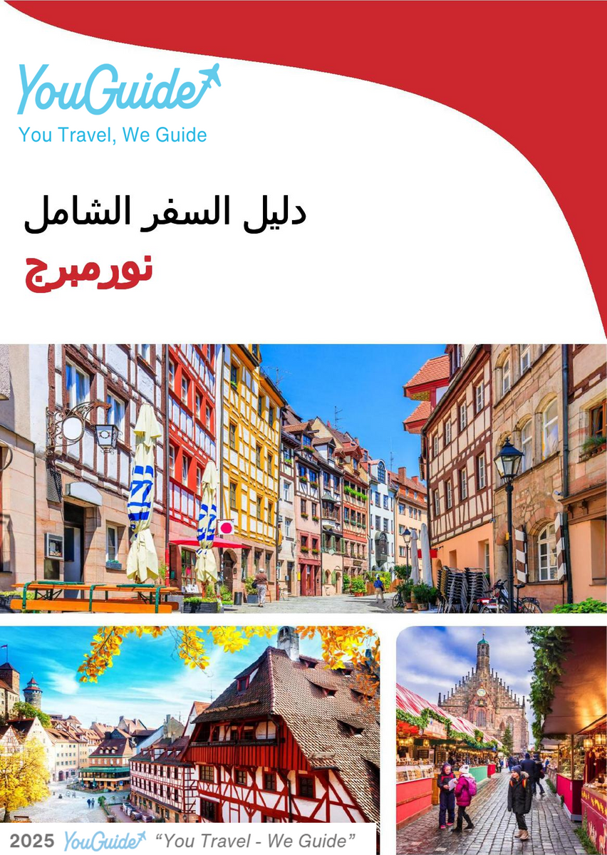 The complete travel guide for Nuernberg