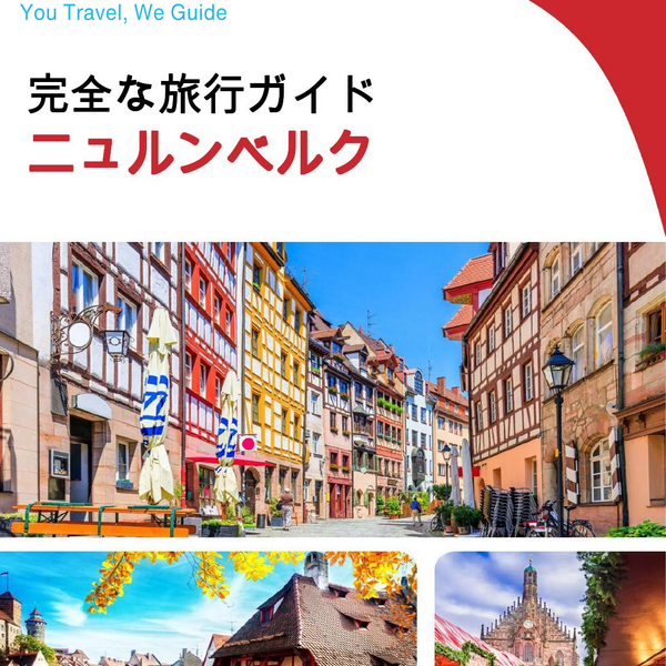 The complete travel guide for Nuernberg