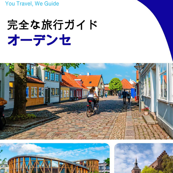 The complete travel guide for Odense
