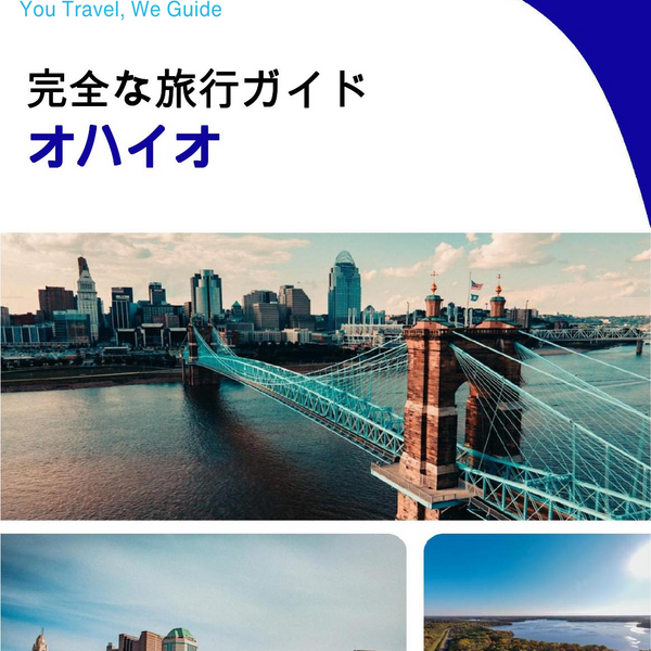 The complete travel guide for Ohio