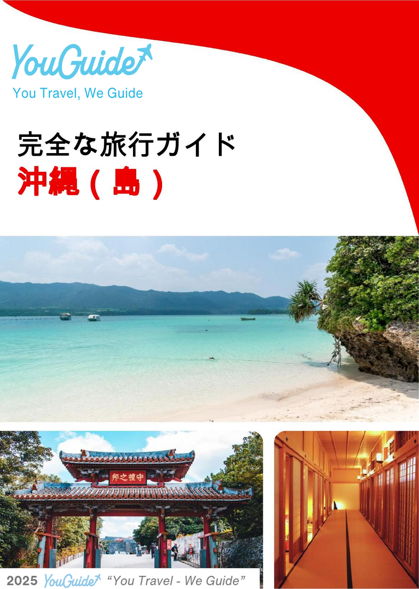 The complete travel guide for Okinawa (island)