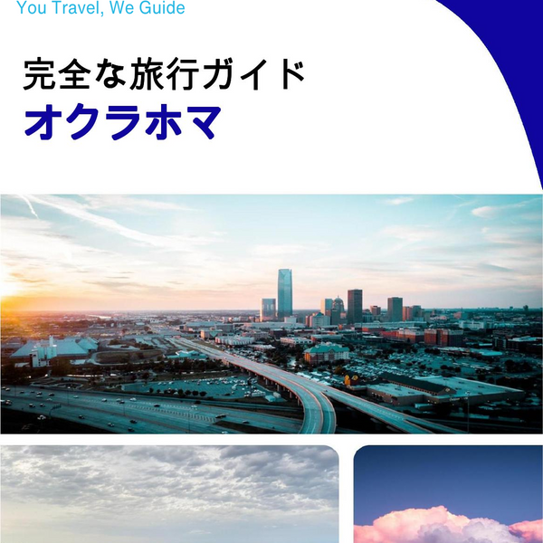 The complete travel guide for Oklahoma