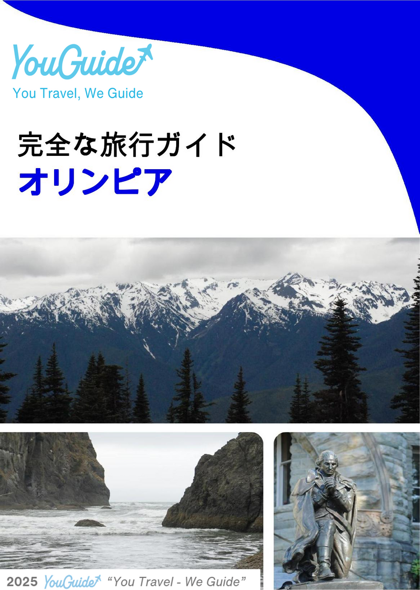 The complete travel guide for Olympia