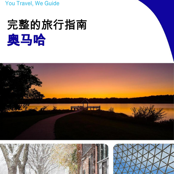 The complete travel guide for Omaha