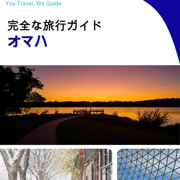 The complete travel guide for Omaha