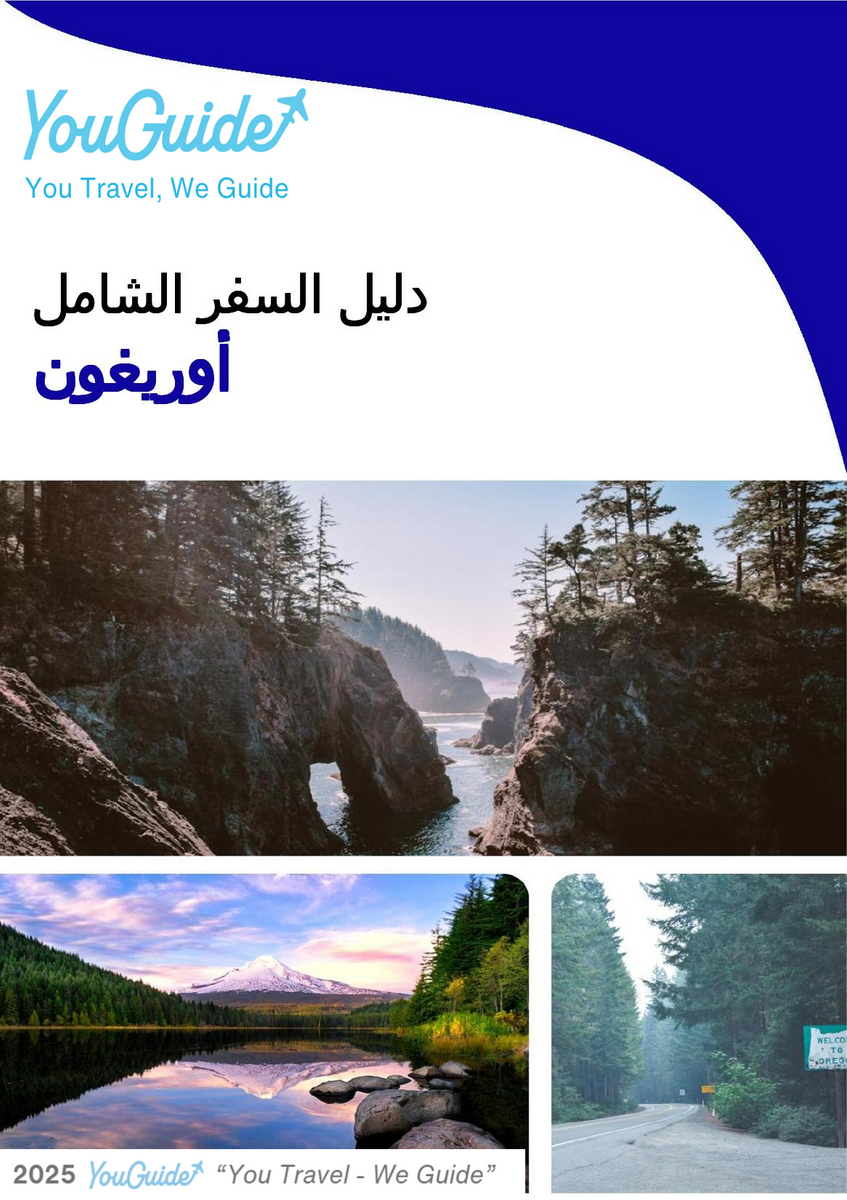 The complete travel guide for Oregon