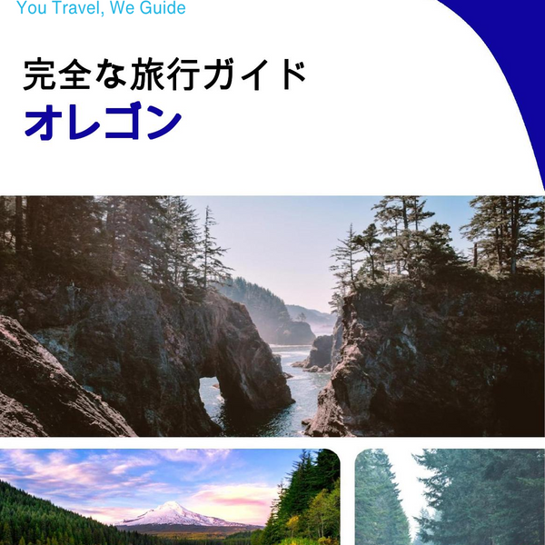 The complete travel guide for Oregon