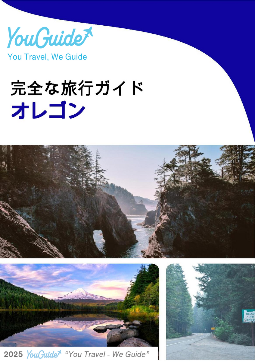 The complete travel guide for Oregon