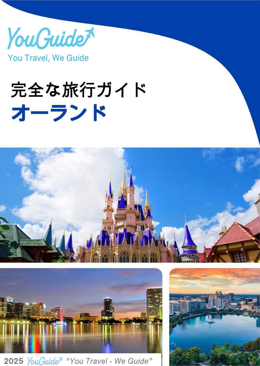 The complete travel guide for Orlando