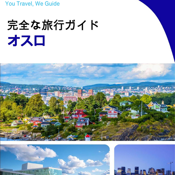 The complete travel guide for Oslo