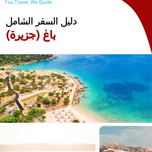 The complete travel guide for Pag (island)