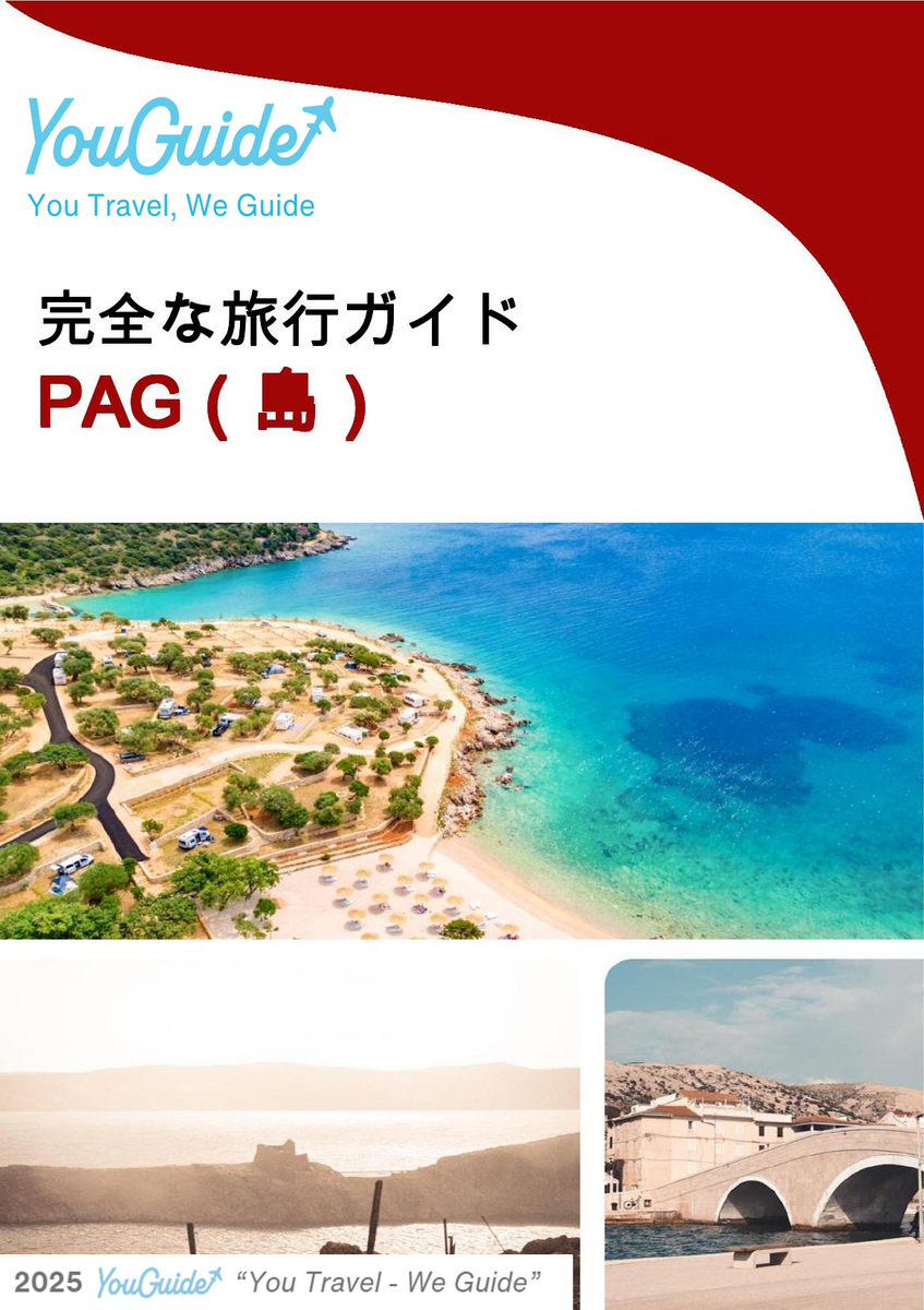 The complete travel guide for Pag (island)