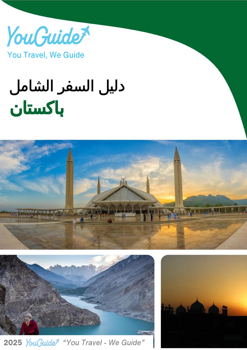 The complete travel guide for Pakistan