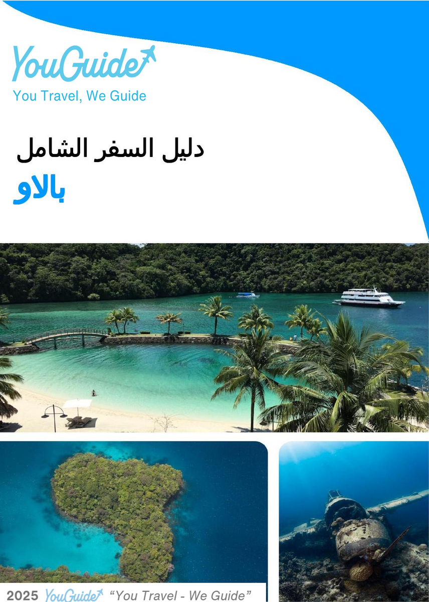 The complete travel guide for Palau