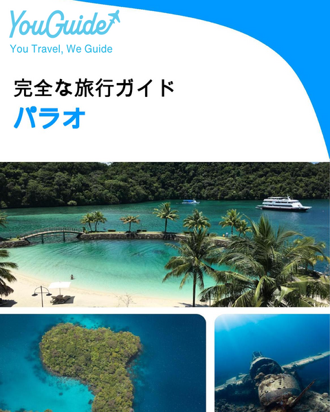 The complete travel guide for Palau
