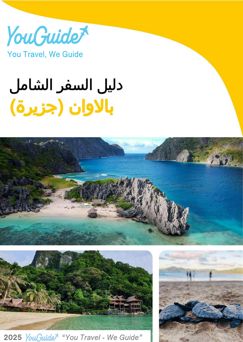 The complete travel guide for Palawan (island)