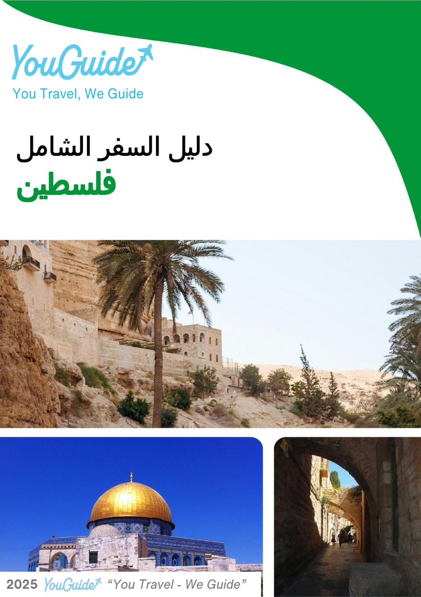 The complete travel guide for Palestine