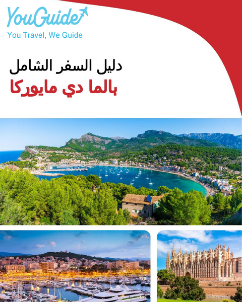 The complete travel guide for Palma De Mallorca