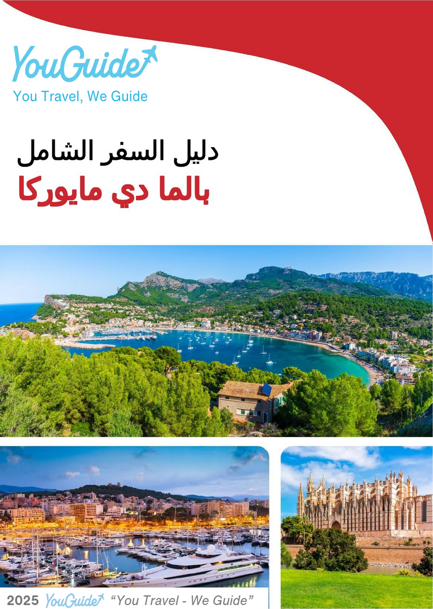 The complete travel guide for Palma De Mallorca