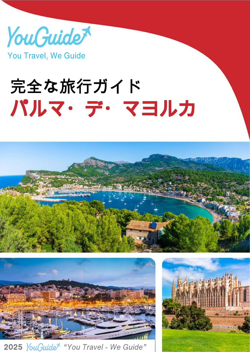 The complete travel guide for Palma De Mallorca