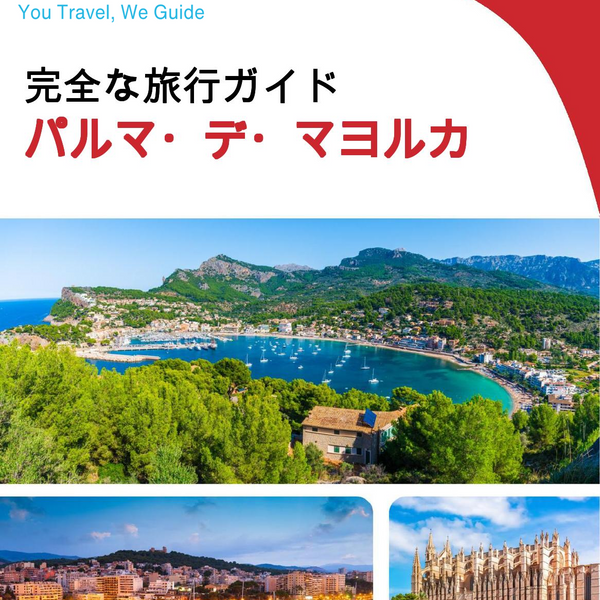 The complete travel guide for Palma De Mallorca