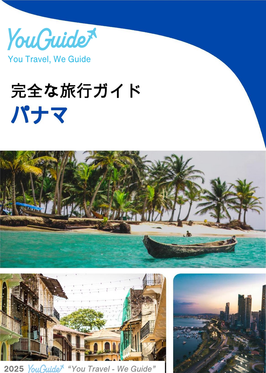 The complete travel guide for Panama