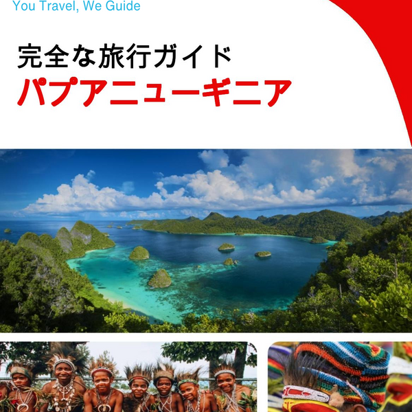 The complete travel guide for Papua New Guinea