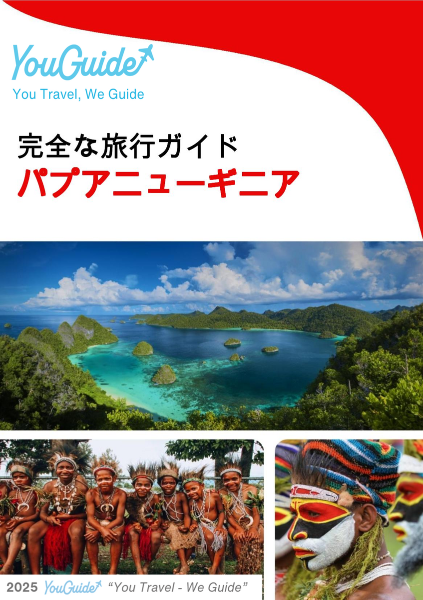 The complete travel guide for Papua New Guinea
