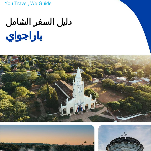 The complete travel guide for Paraguay