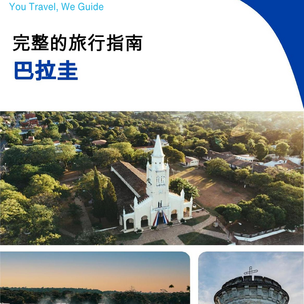 The complete travel guide for Paraguay