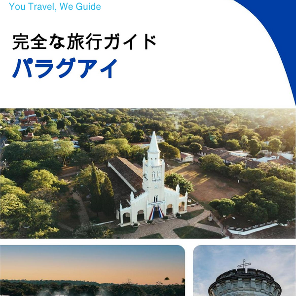 The complete travel guide for Paraguay