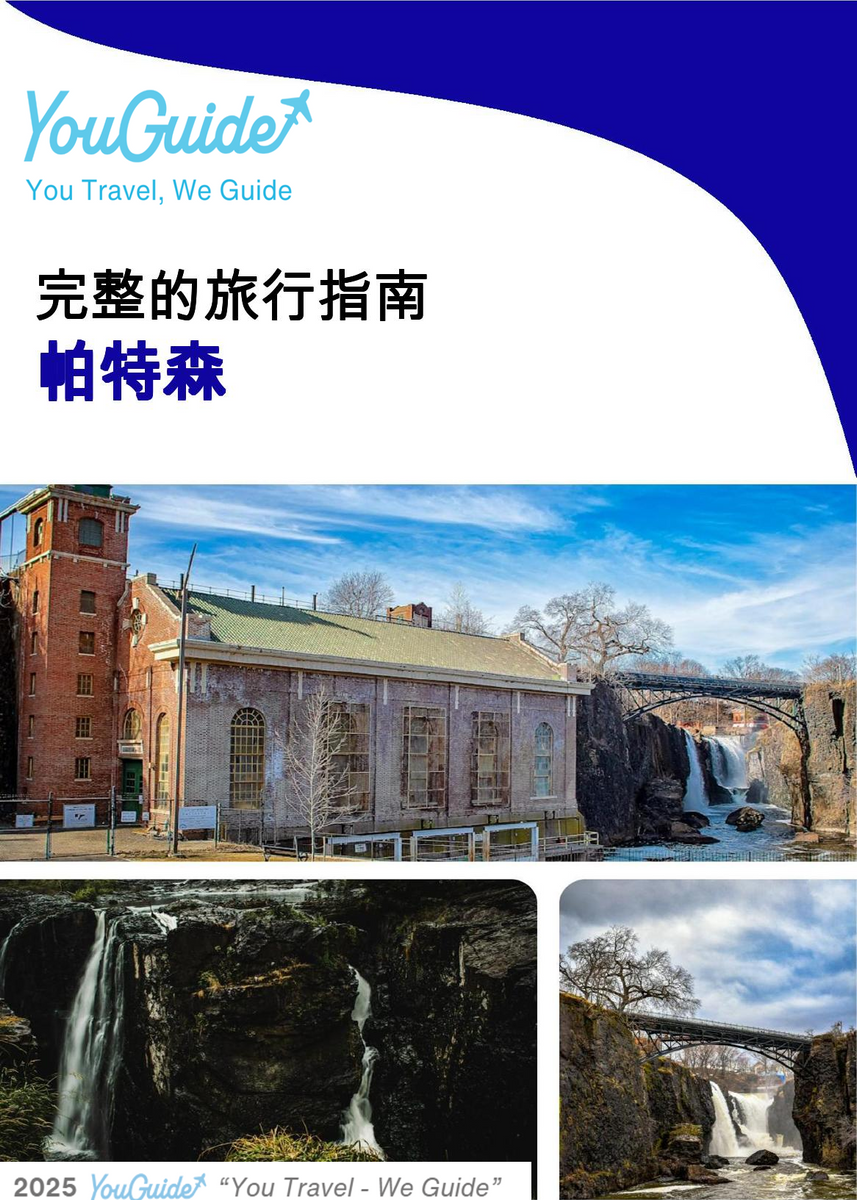 The complete travel guide for Paterson