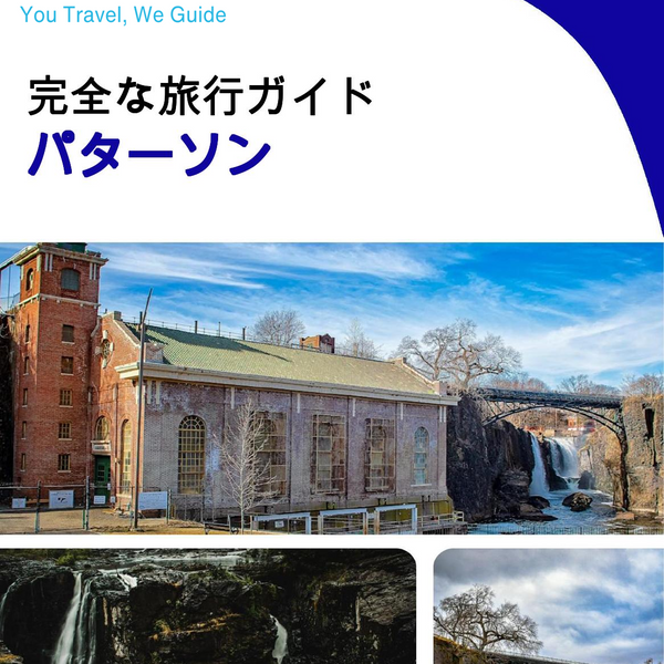 The complete travel guide for Paterson