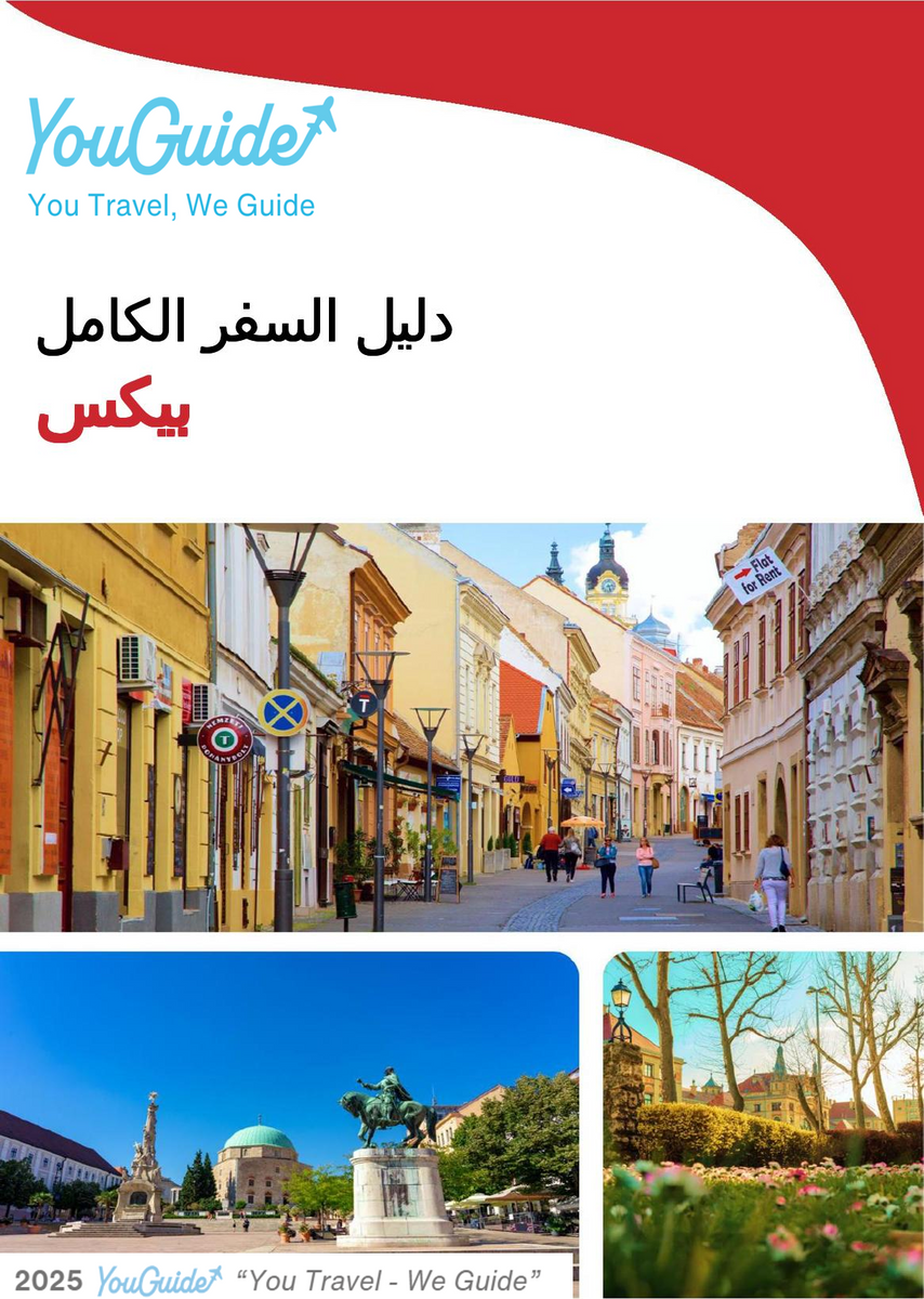 The complete travel guide for Pecs