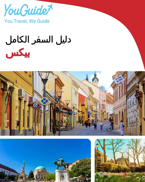 The complete travel guide for Pecs