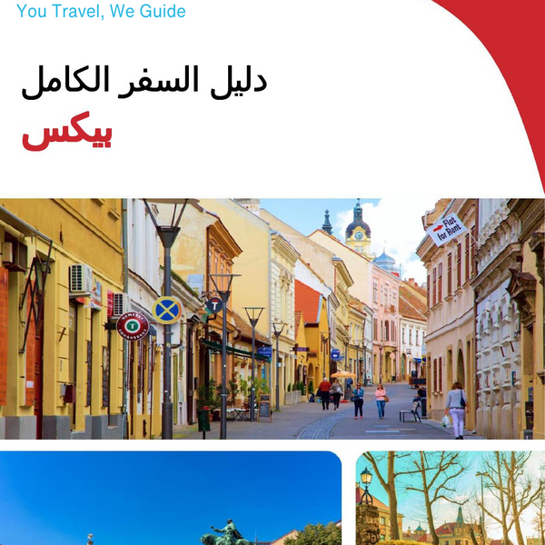 The complete travel guide for Pecs