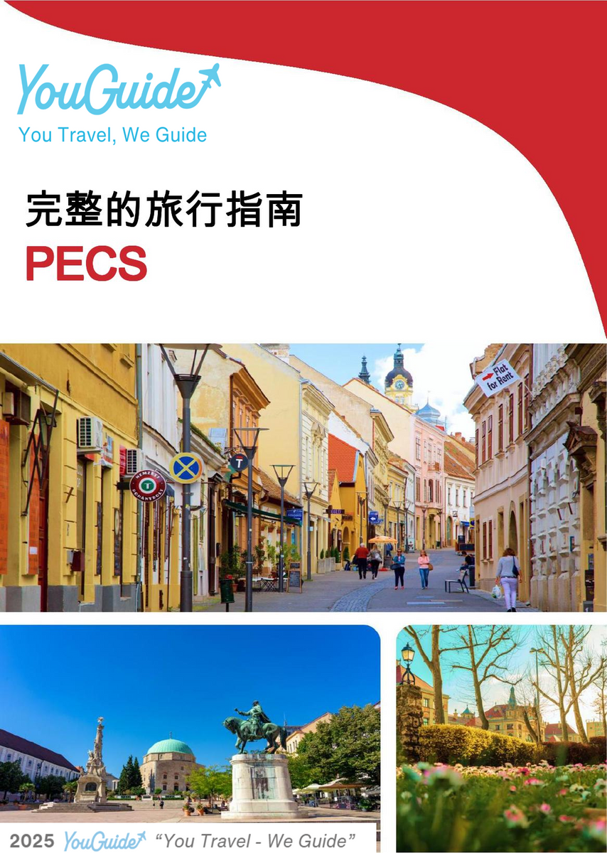 The complete travel guide for Pecs