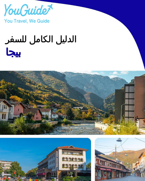 The complete travel guide for Peja