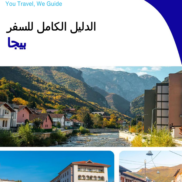 The complete travel guide for Peja