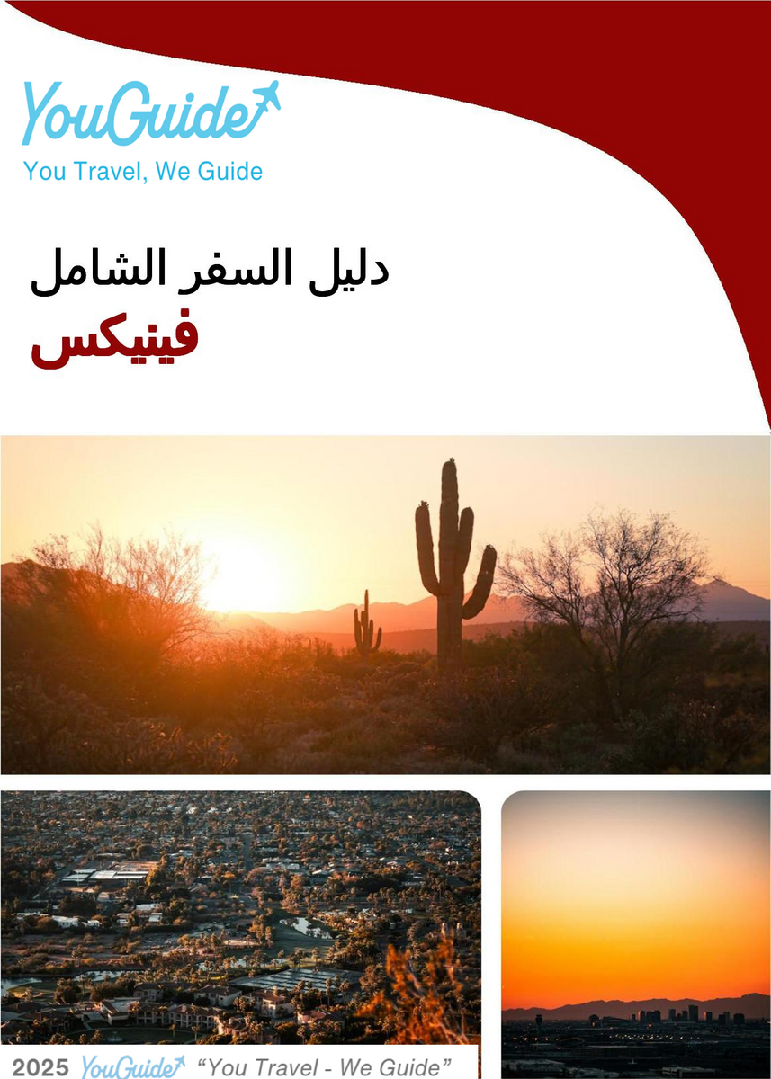 The complete travel guide for Phoenix