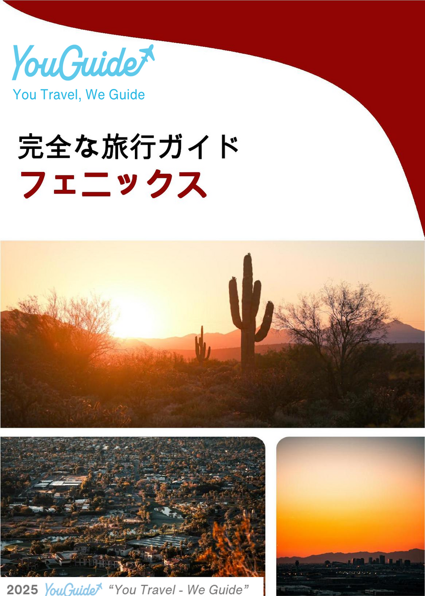 The complete travel guide for Phoenix