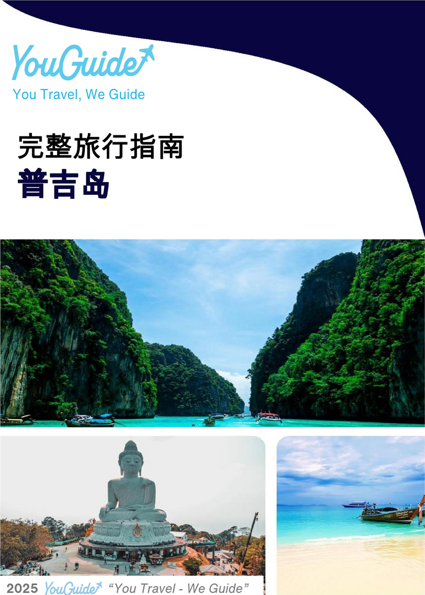 The complete travel guide for Phuket (island)