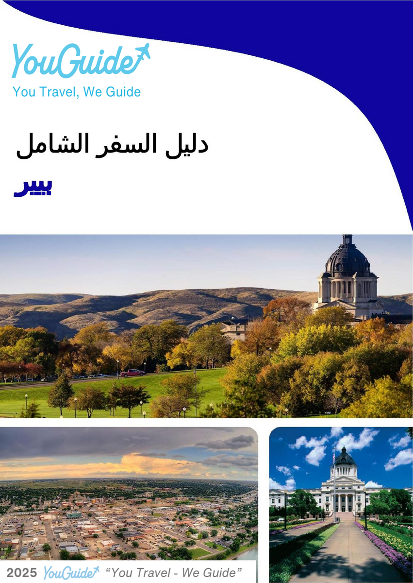 The complete travel guide for Pierre