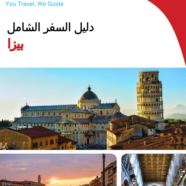 The complete travel guide for Pisa