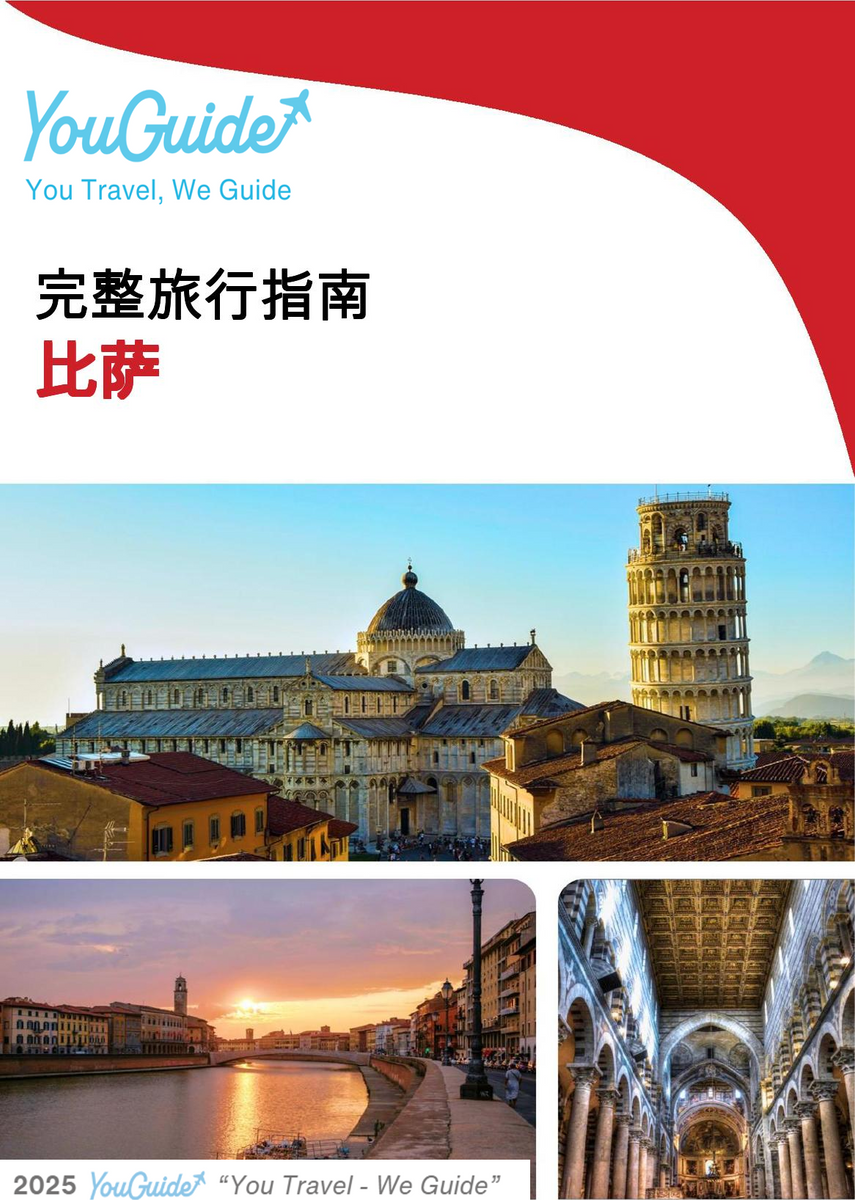 The complete travel guide for Pisa