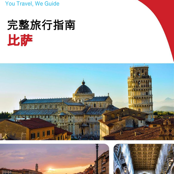 The complete travel guide for Pisa