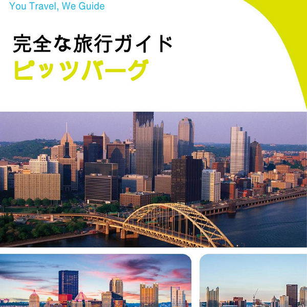 The complete travel guide for Pittsburgh