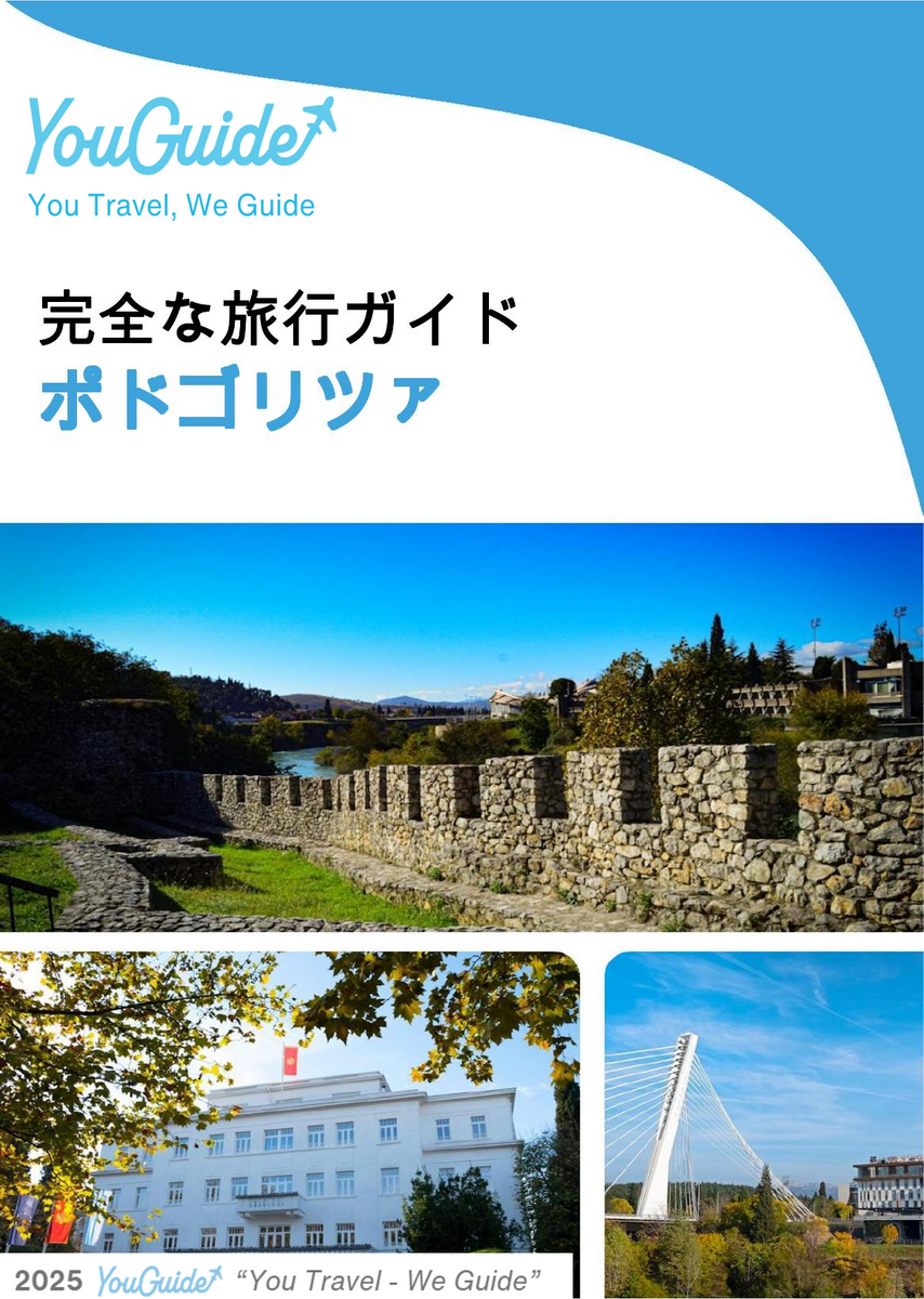 The complete travel guide for Podgorica